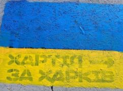 "Это не по-харьковски": Терехов высказался о граффити "Хартии" на фасадах домов
