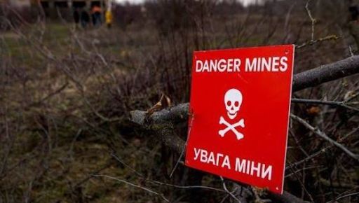 В Харьковской области еще один мужчина подорвался на взрывчатке