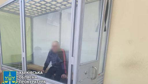 В Харькове отправили в СИЗО мужчину, подорвавшего гранатой соседа