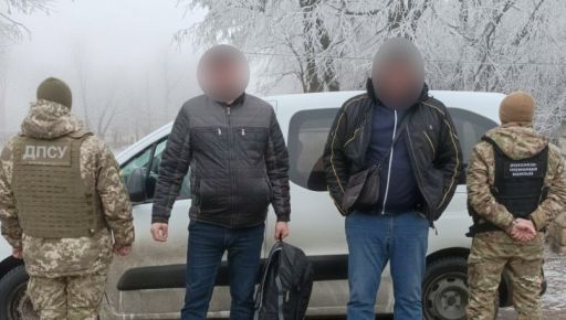 На Буковине осудили "перевозчика", пытавшегося вывезти жителя Харьковщины за границу