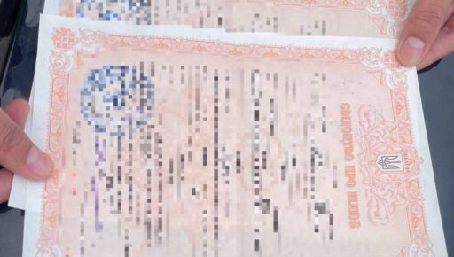 В Харьковской области женщина устроила "брачную схему" для незаконного выезда мужчины за границу