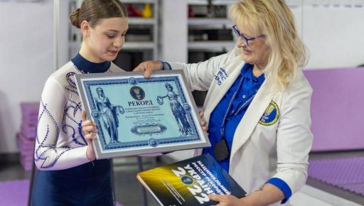 Харків&rsquo;янка підняла яблуко у прогині назад і встановила рекорд України