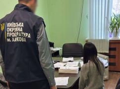 У Харкові судитимуть директорку підприємства, яка "накрутила" пів мільйона на ремонті вишу