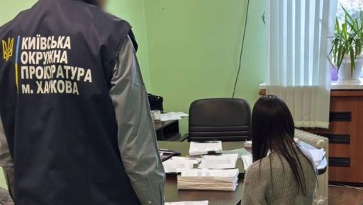 Пів мільйона на ремонті аудиторій вишу: у Харкові судитимуть директорку підприємства