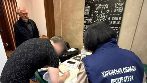 Завышенные цены на топливо: на Харьковщине начальника полиции охраны подозревают в растрате почти 2 млн грн