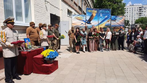В харьковских лицеях открыли мемориальные доски погибшим выпускникам
