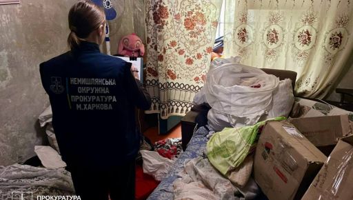В Харькове из семьи изъяли двоих детей из-за угрозы насилия