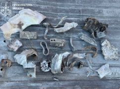 Прокуратура показала, чим росіяни били по Харківщині уночі