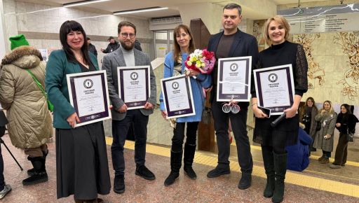 Харьковский метрополитен установил мировой рекорд благодаря уникальным панно
