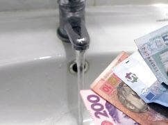 Стало відомо, скільки проваджень через борги за воду відкрили на Харківщині