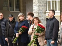 В харьковском лицее открыли мемориальную доску павшему защитнику