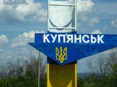 Возглавила "отдел юстиции" оккупантов: СБУ разоблачила коллаборантку из Купянска