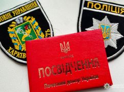 Поліцейський з Харківщини здавав кров більше 40 разів і став почесним донором України