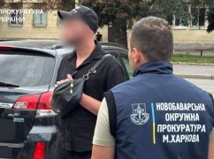 В Харькове задержали работника ТЦК, который обещал "решить вопрос" с розыском за $4500