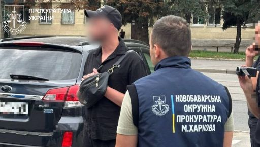 В Харькове задержали работника ТЦК, который обещал "решить вопрос" с розыском за $4500