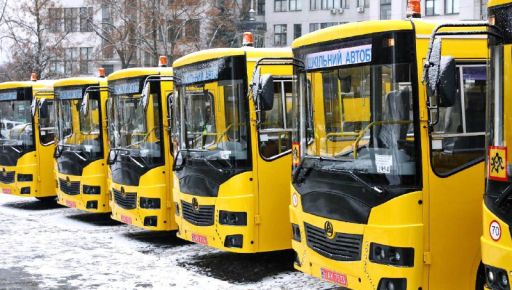 Для школьников Харьковщины передали новые автобусы