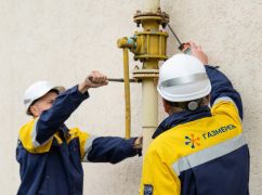 В Харькове временно отключат газ в Слободском районе