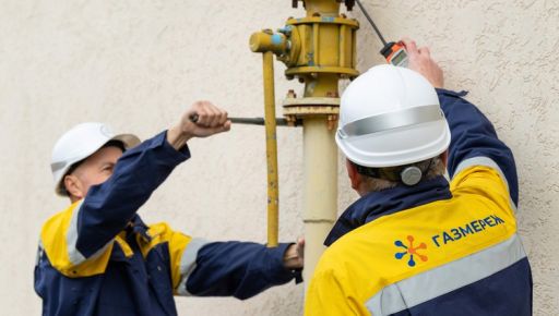 У Харкові тимчасово відключать газ у Слобідському районі