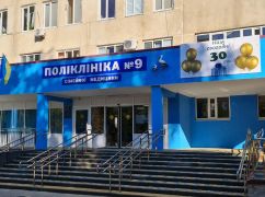 Харьков выставит на аукцион более 50 "квадратов" поликлиники