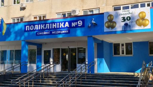 Харків виставить на аукціон понад 50 "квадратів" поліклініки