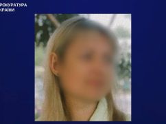 Экс-сотрудница казначейства Купянска работала на оккупантов