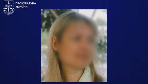 Ексспівробітниця казначейства Куп&rsquo;янська працювала на окупантів