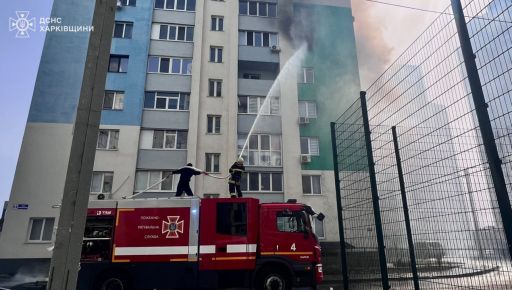 Пожежа на Леваді в Харкові: ДСНС евакуювала 10 мешканців новобудови