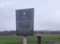 На Харьковщине аграрий захватил часть древнего могильника под посевы