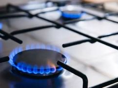 На Харківщині жителів міста та села просять тимчасово не користуватися газом