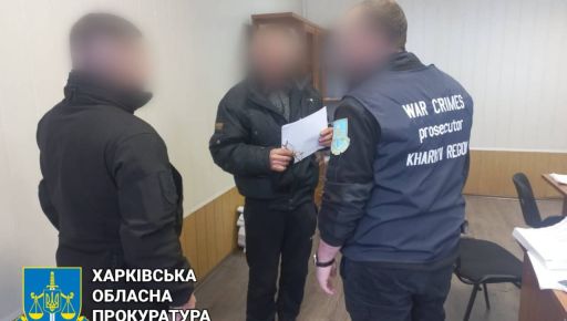 Пенсіонеру з Харківщини оголосили підозру за підтримку окупації