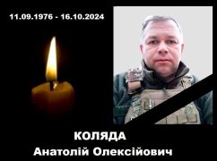 На Харьковщине попрощаются с погибшим на войне нацгвардейцем