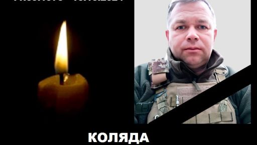 На Харьковщине попрощаются с погибшим на войне нацгвардейцем