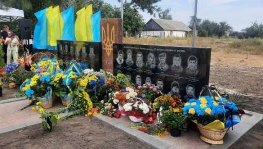 Ім'я харківського бійця увічнили на меморіалі в Київській області