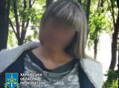 На Харьковщине "главной специалистке" отдела образования при оккупационной власти объявили о подозрении - прокуратура