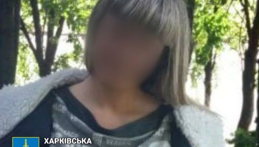 На Харьковщине "главной специалистке" отдела образования при оккупационной власти объявили о подозрении - прокуратура