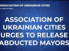Ассоциация городов Украины требует освободить из плена сельского голову с Харьковщины