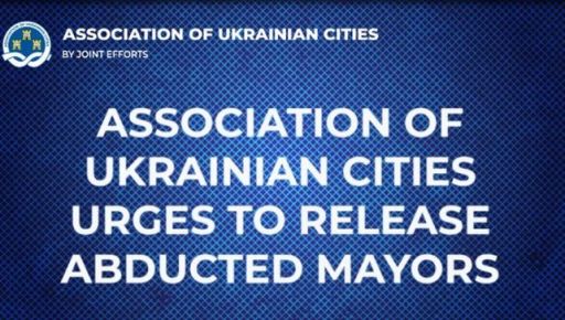 Асоціація міст України вимагає звільнити з полону сільського голову з Харківщини
