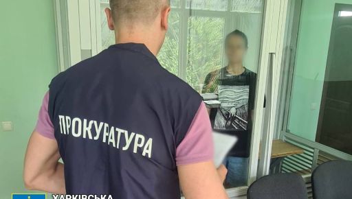 Харків’янка зливала дані про ЗСУ ексспівмешканцю з "Вагнера": Справу розгляне суд