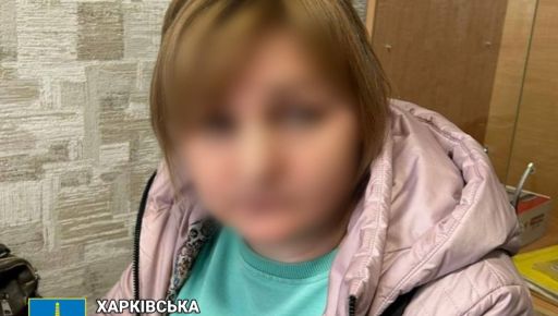 В Харьковской области будут судить начальницу терцентра окупантов