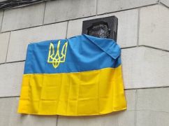 В Харькове появятся мемориальные доски погибшему лидеру "Фрайкора" Тарасенко и еще ряду защитников