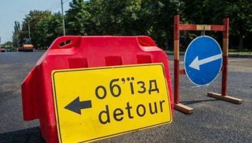 На одной из улиц Харькова ограничат движение транспорта более чем на год