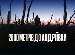Стрічка харківського режисера увійшла до найкращих документальних фільмів року за версією США