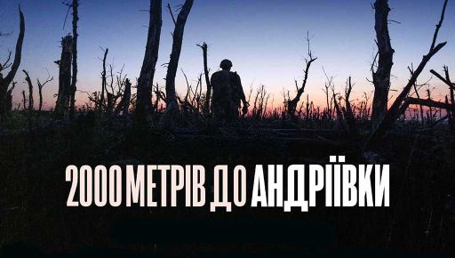 Лента харьковского режиссера вошла в лучшие документальные фильмы года по версии США