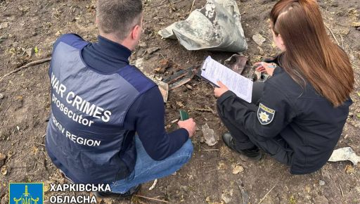 Обстрел Харьковщины 8 мая: Прокуроры изъяли обломки ракет