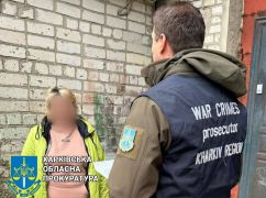 На Харьковщине чиновнице мэрии грозит 10 лет тюрьмы за работу на рф