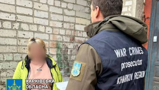 На Харківщині чиновниці мерії загрожує 10 років тюрми за роботу на рф