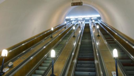 На харківській станції метро відремонтують ескалатор за 18 млн грн - ХАЦ