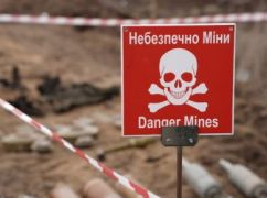 Стало известно, где в Харьковской области будут работать саперы 18 декабря