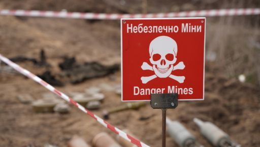 Стало відомо, де на Харківщині працюватимуть сапери 18 грудня