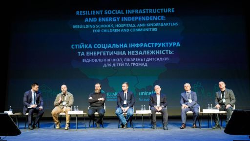 В Харьковской области к концу года откроют 38 подземных школ
